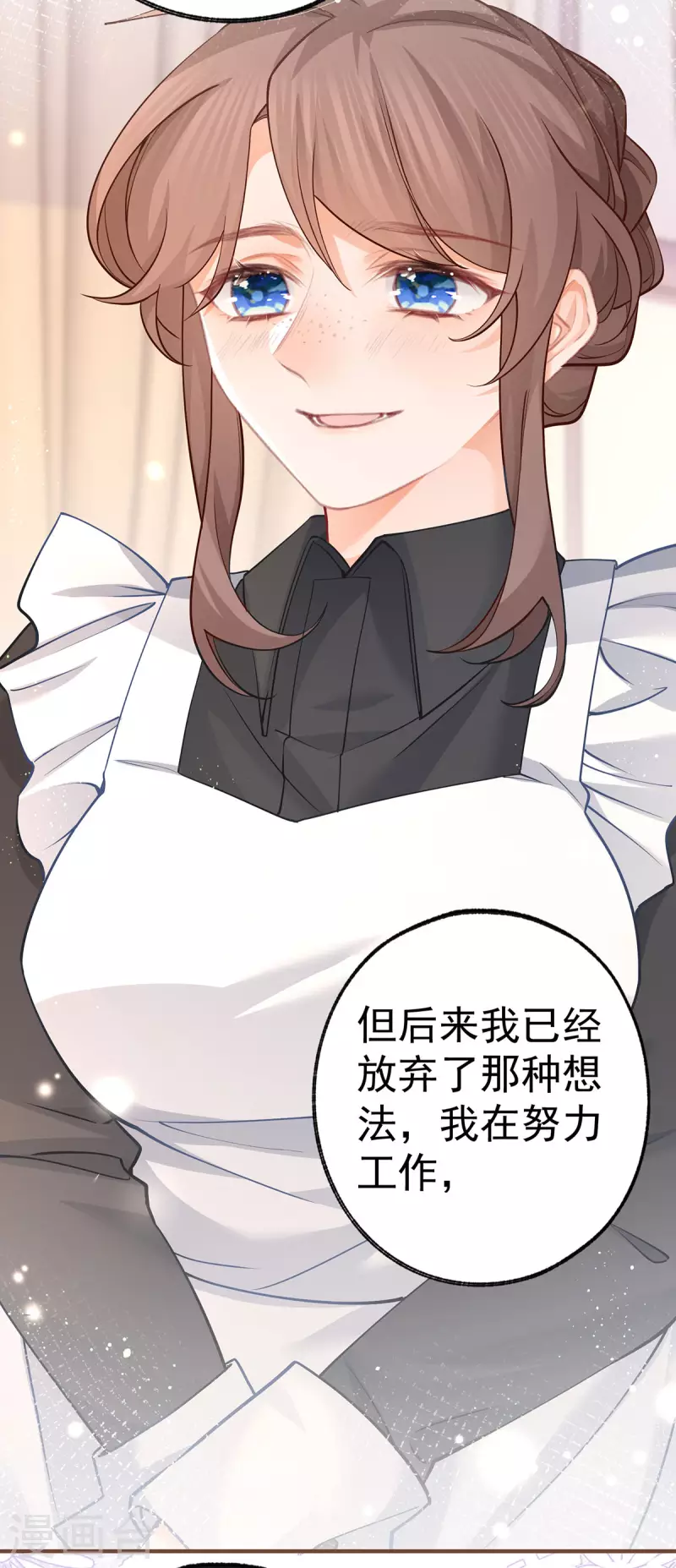 第59话 遇见您，今生无悔14