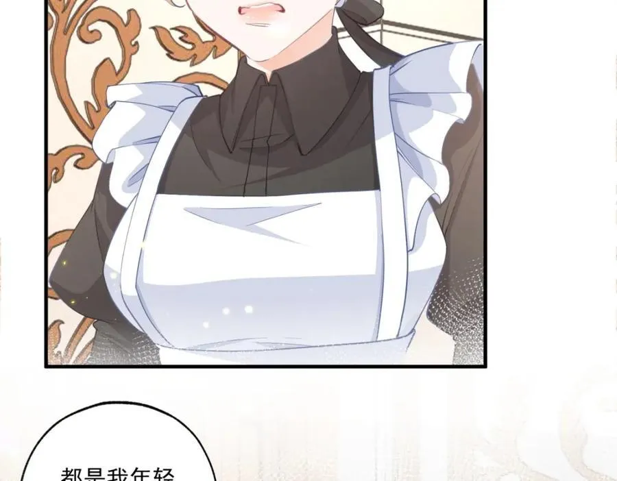 第227话 与骗子的情史40