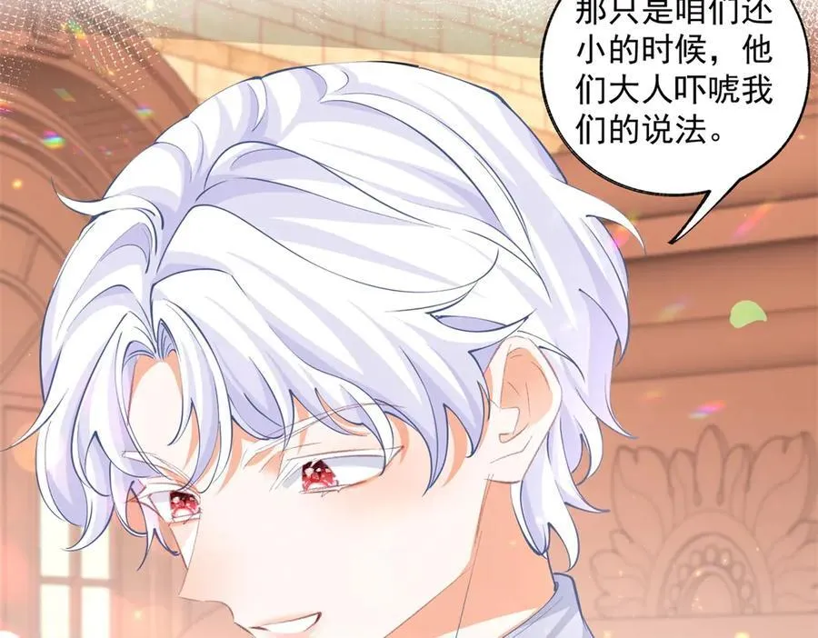 第242话 寻找过去的痕迹29