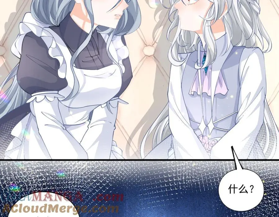 第232话 由来已久的恨24