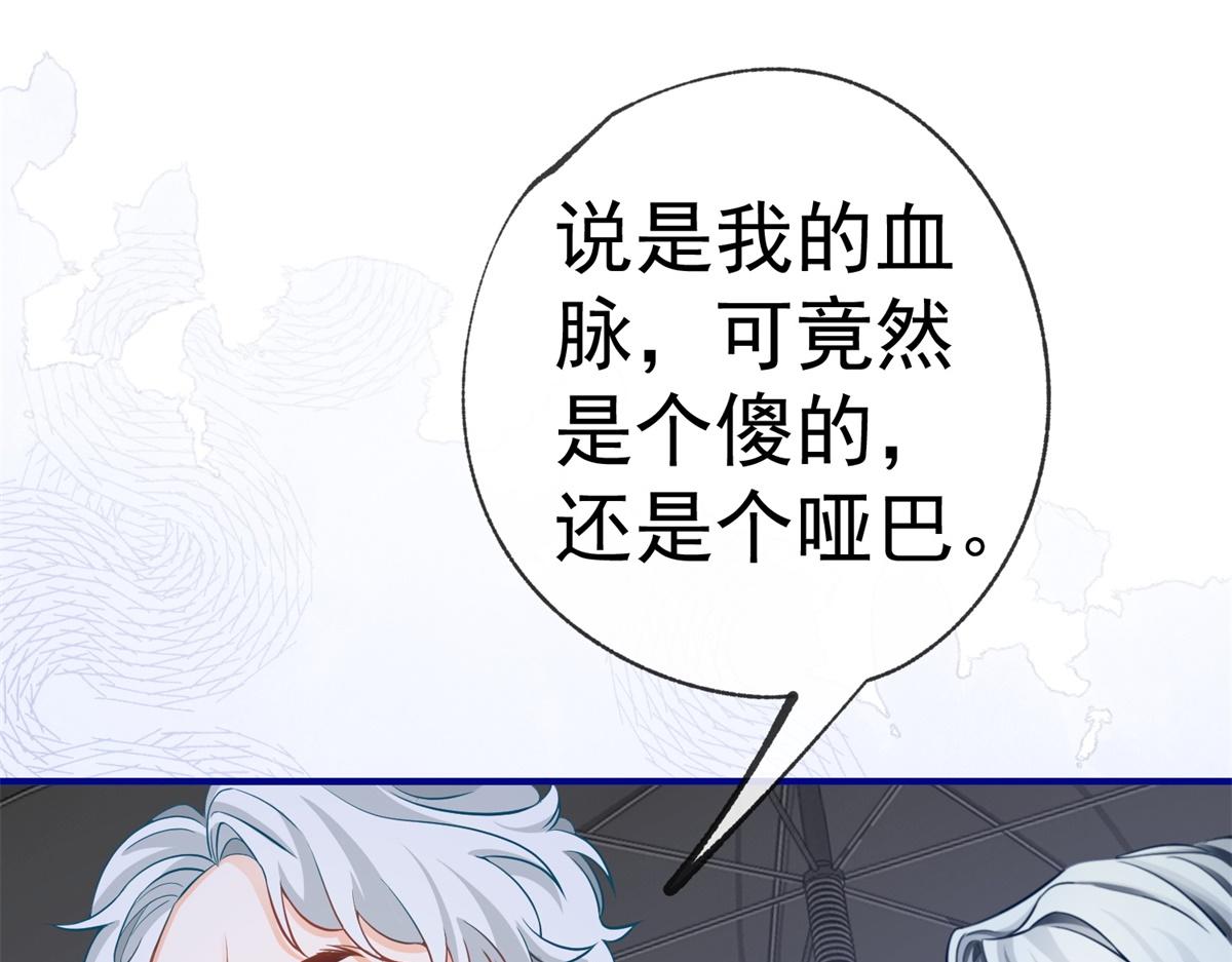 第6话 化猫为书50