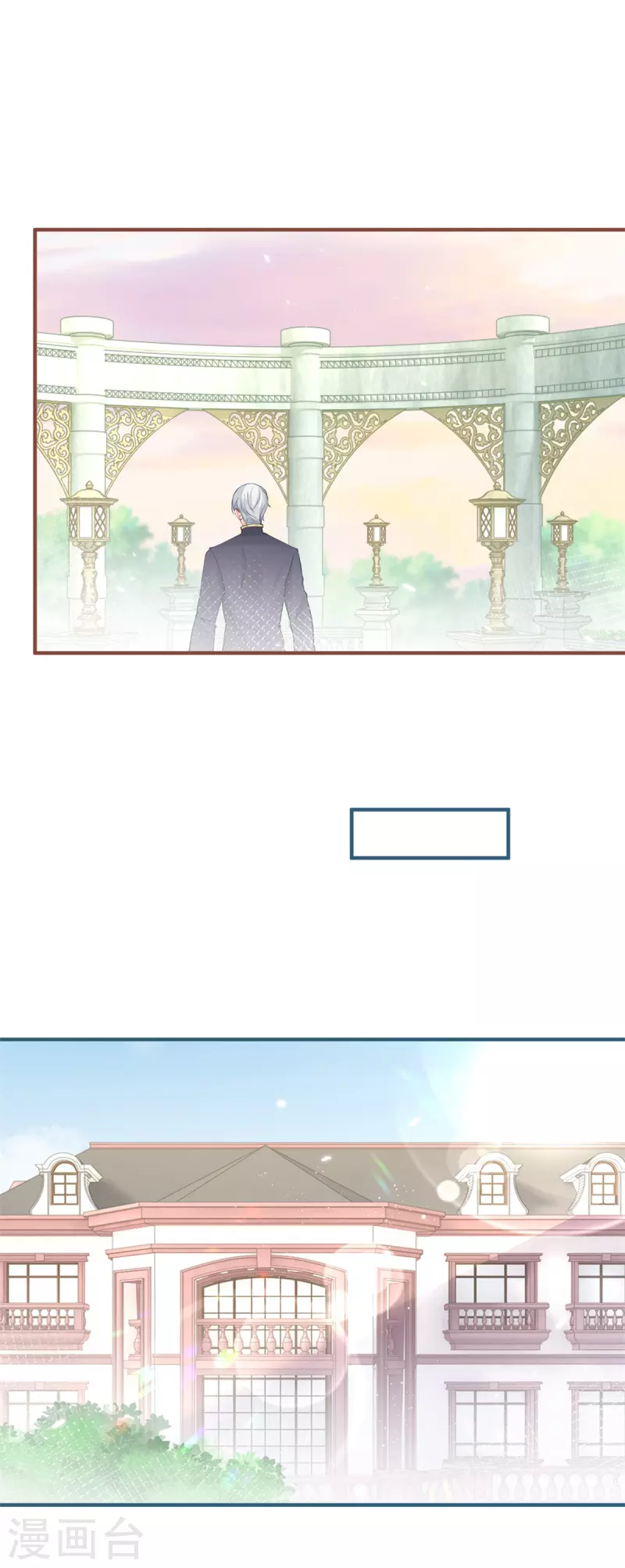 第76话 我该如何爱你14