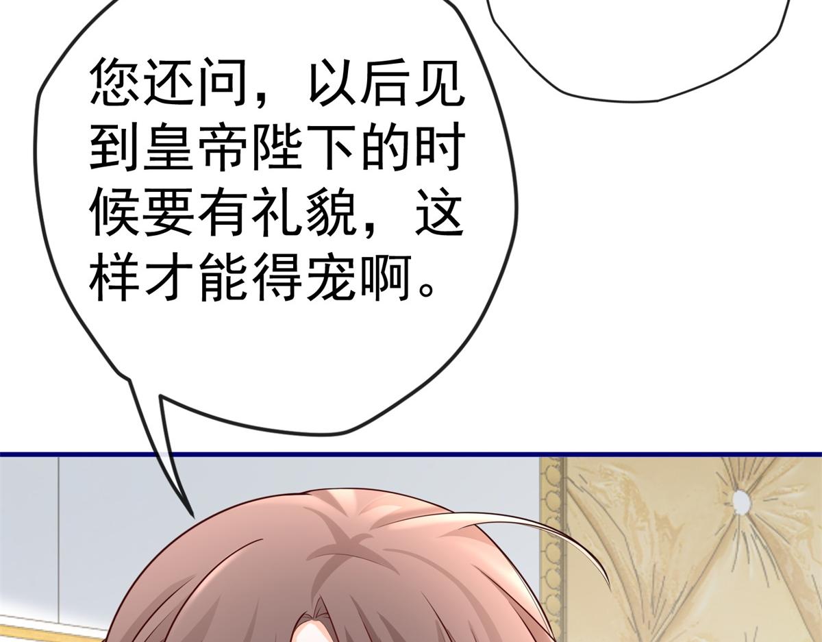 第5话 杰诺的兴师问罪34