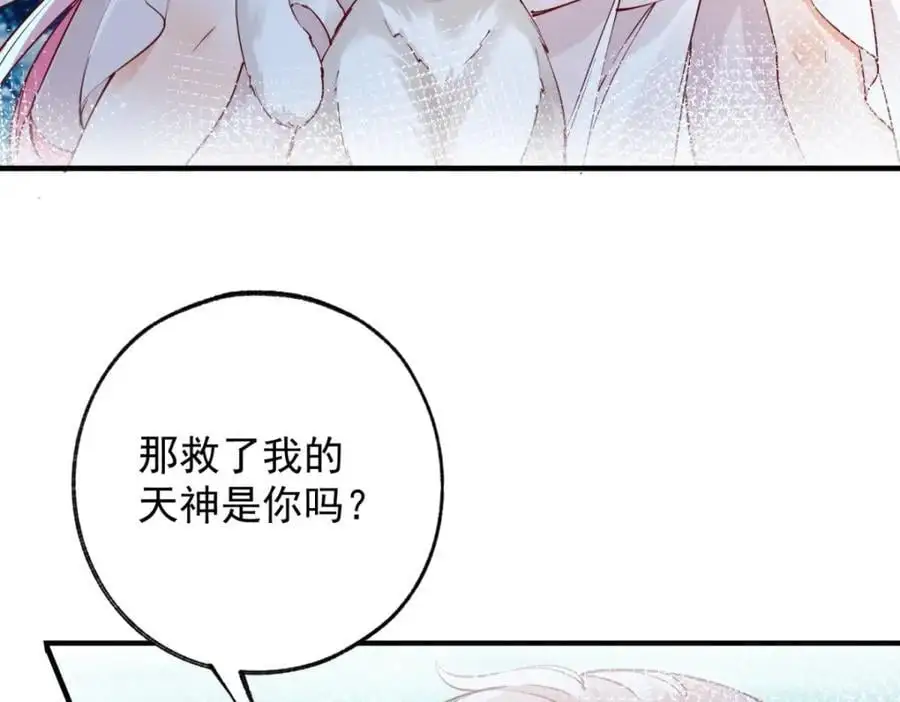 第206话 天神蕾蒂拉44