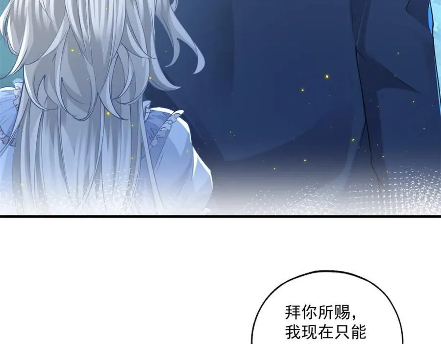 第215话 贝贝的灵魂渐渐远去5