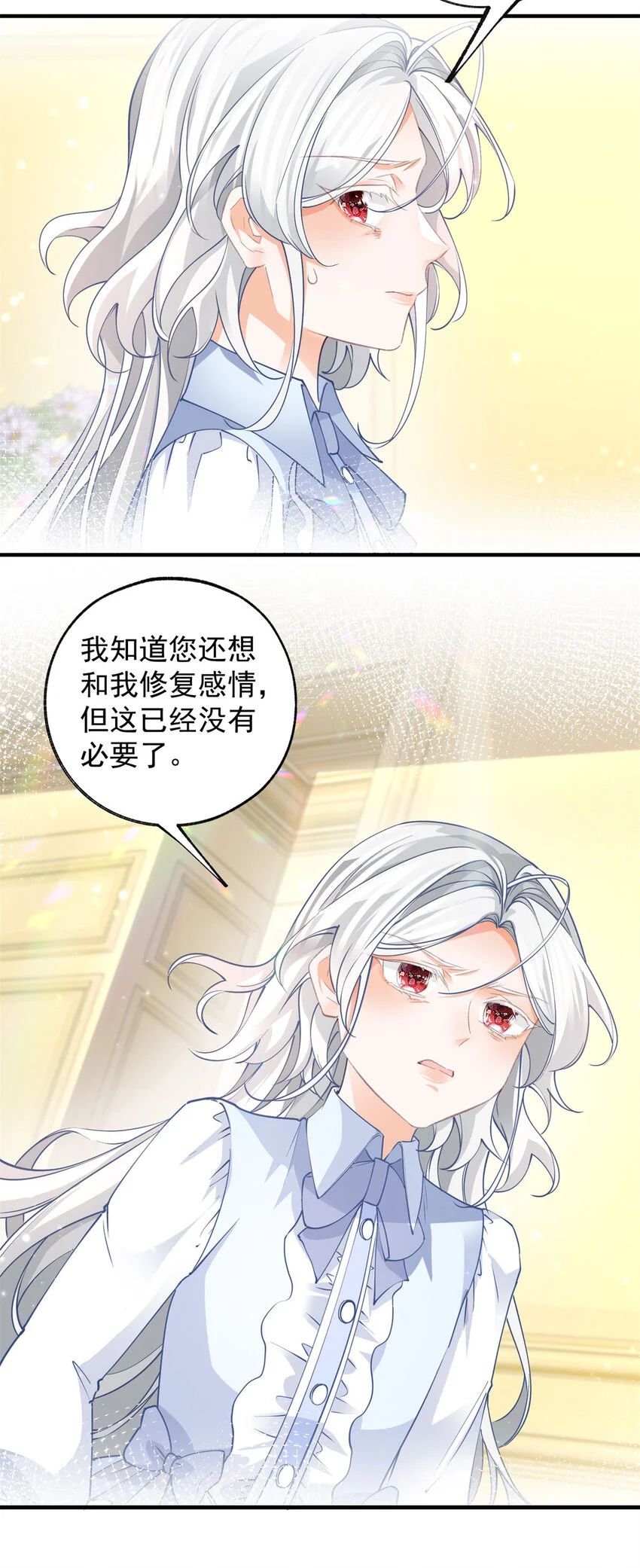 第203话 又见杰诺11