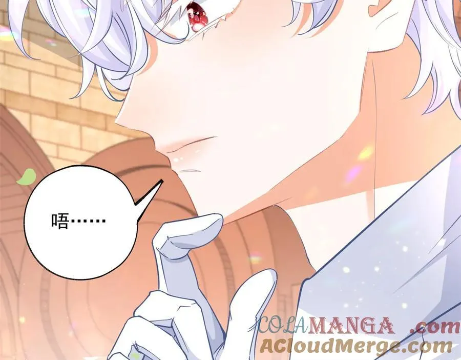 第242话 寻找过去的痕迹24