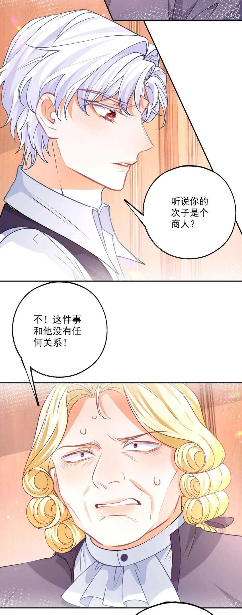 第178话 海洋毒物阿德茜拉15