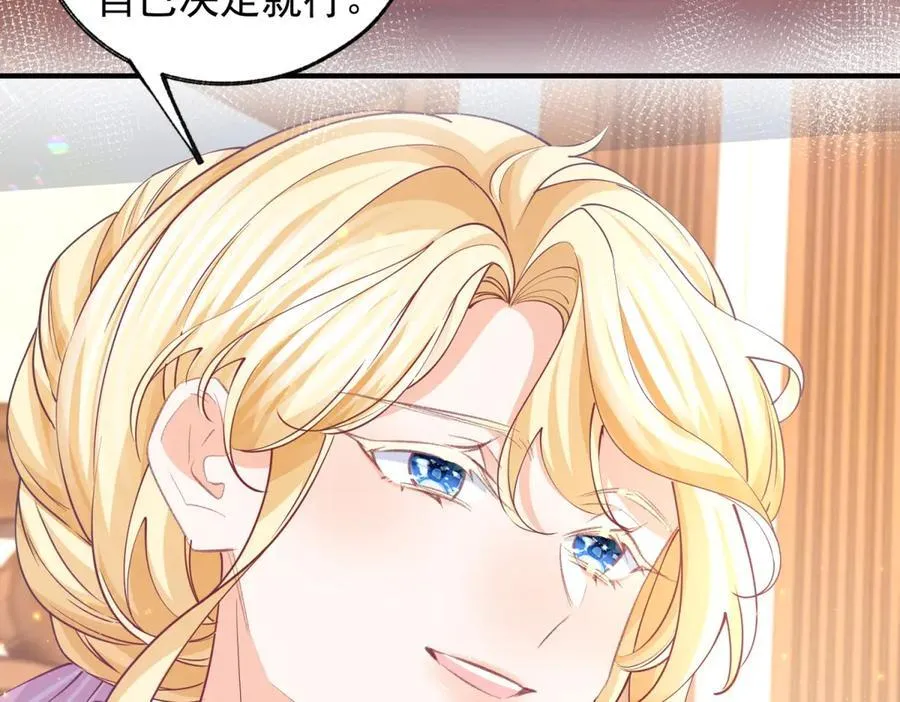 第240话 被忘记的双生兄弟28
