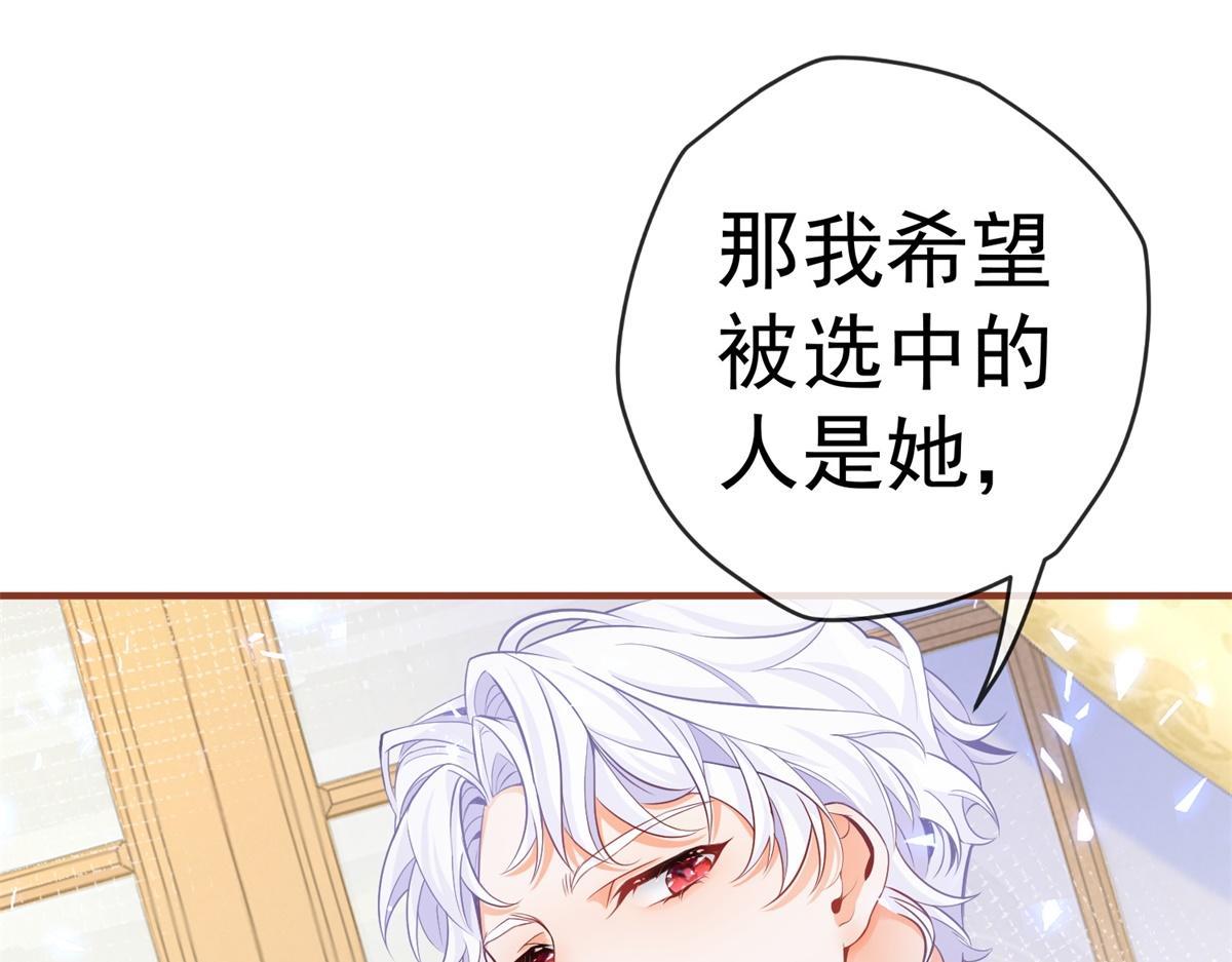 第4话 突然立起FLAG21