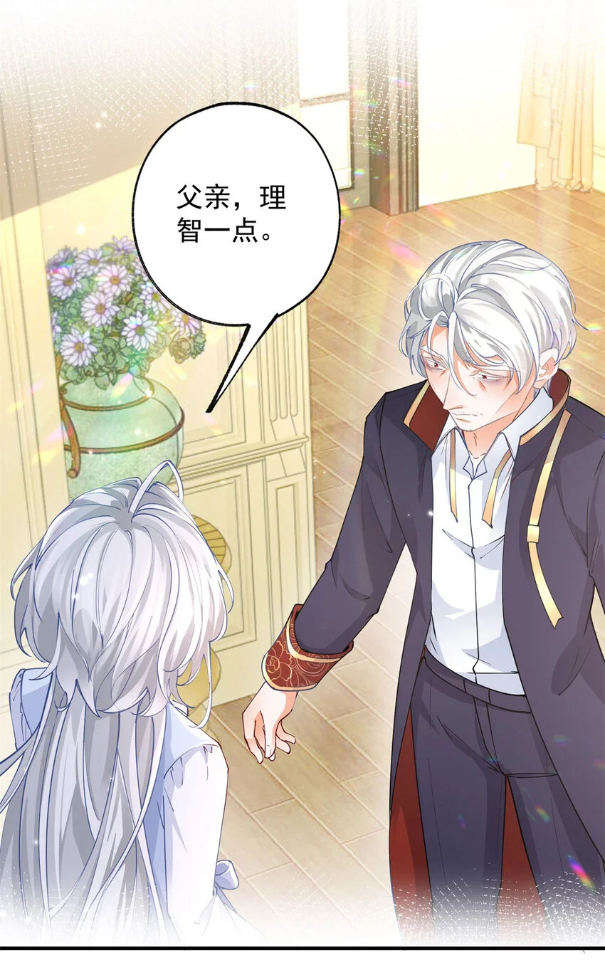 第203话 又见杰诺3