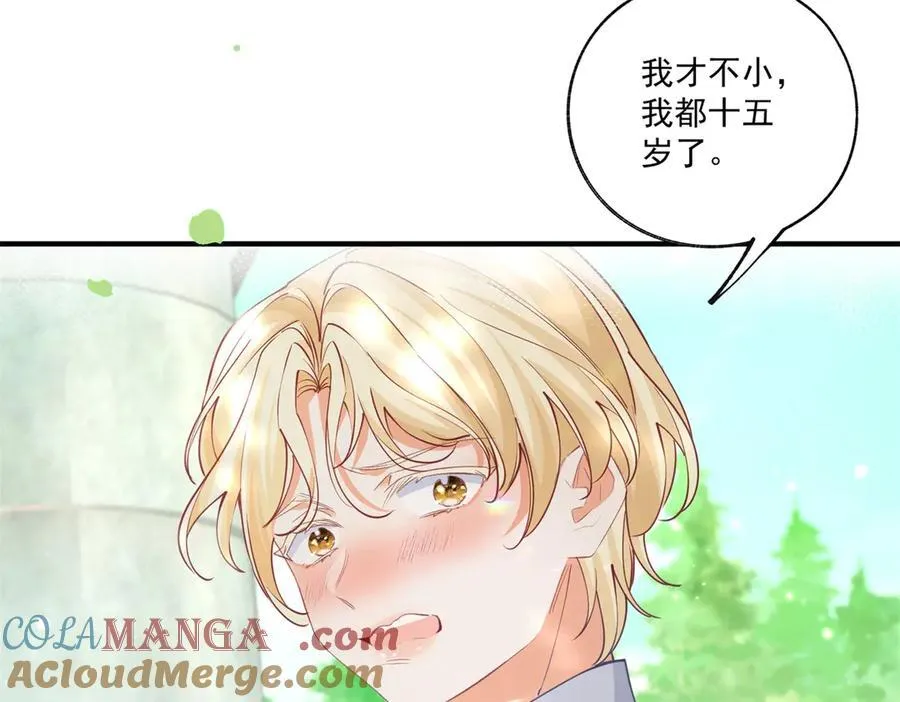 第237话 埃勒，想起我来6