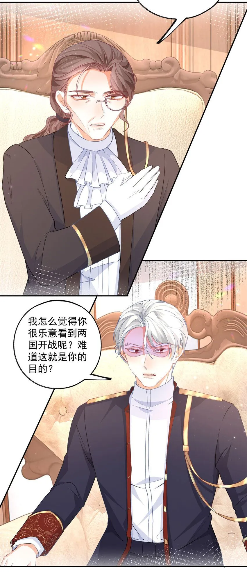 第172话 被揭露的阴谋15