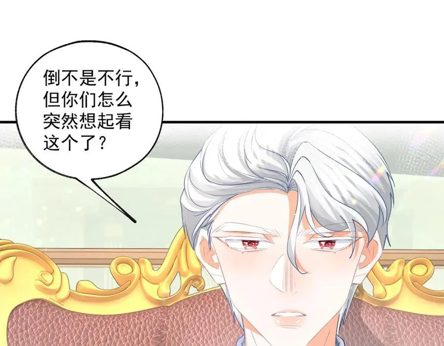 第242话 寻找过去的痕迹49