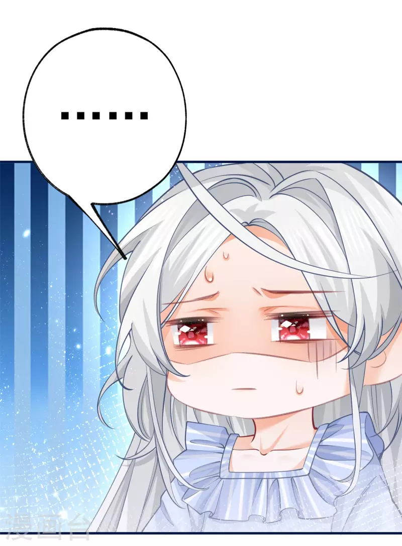 第61话 图书馆通行证到手16