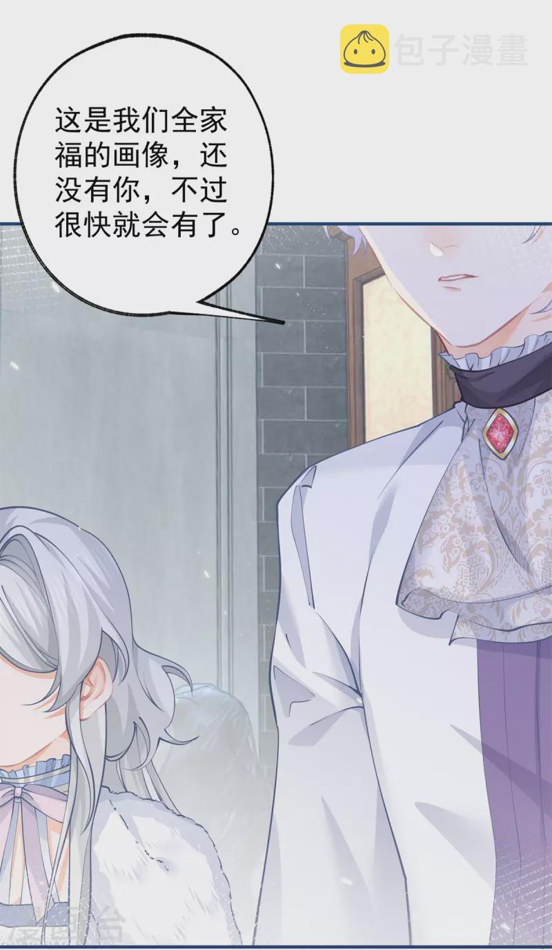 第67话 地下的秘密房间19