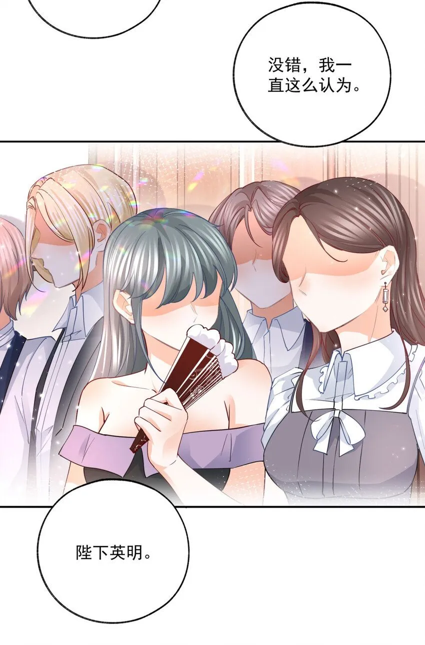第179话 让我带你离开这里9