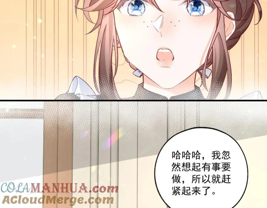 第208话 最后的计划54
