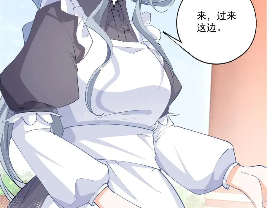 第222话 皇后与雪蕾娜20