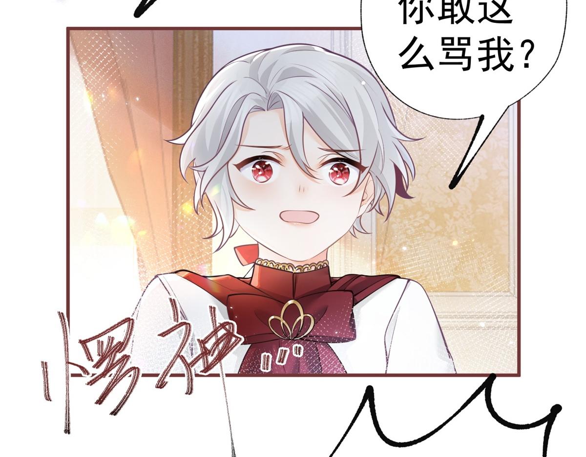 第5话 杰诺的兴师问罪72