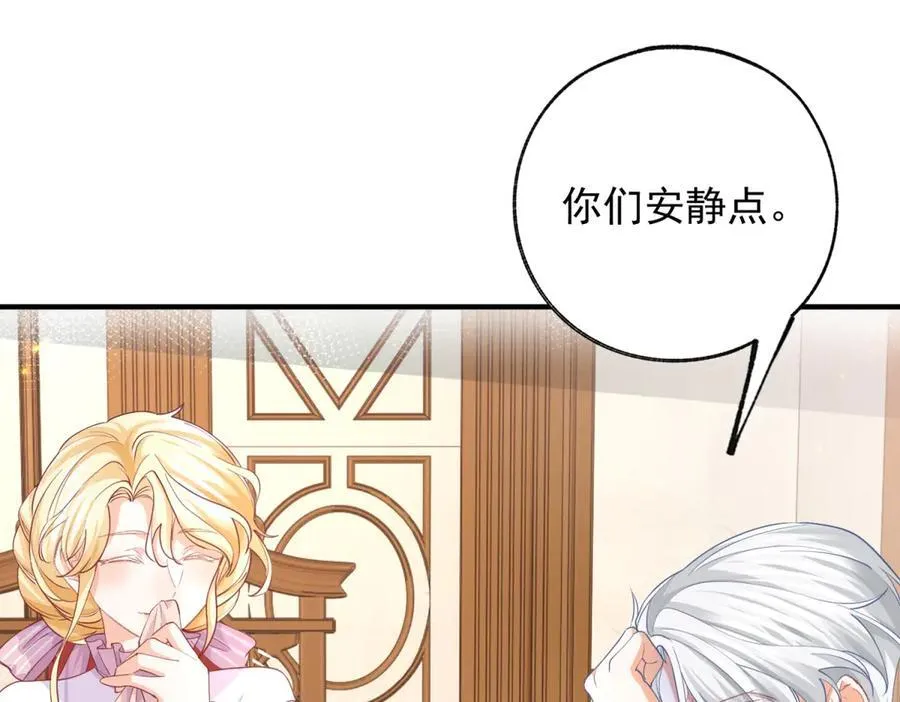 第240话 被忘记的双生兄弟26