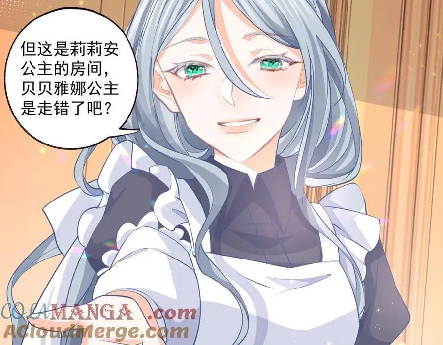 第230话 泪光中的文字48