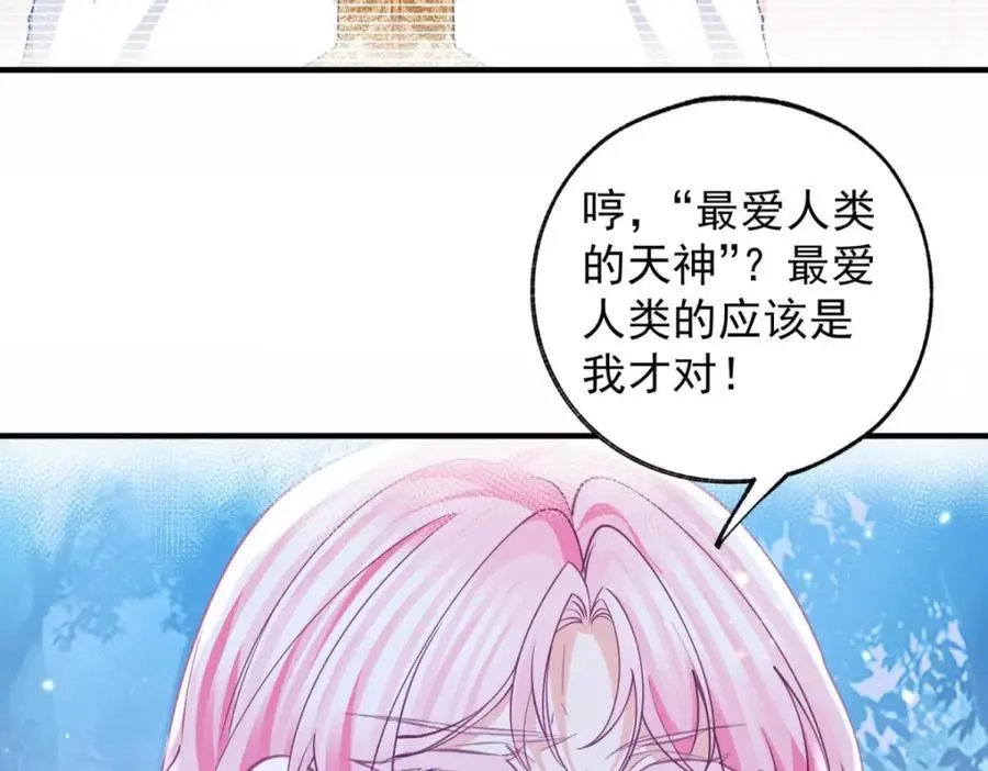 第207话 从猫到书到玩偶35