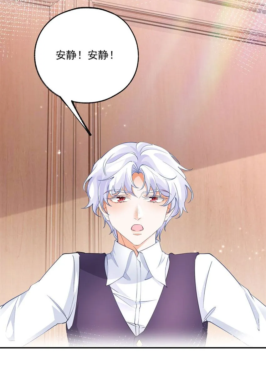 第169话 难看的蛋糕14