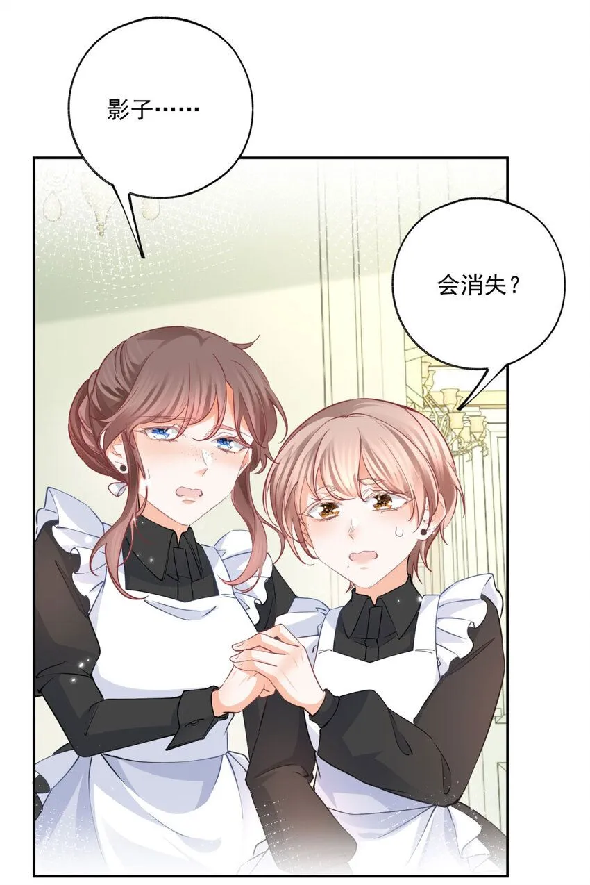 第165话 光与声的武器16