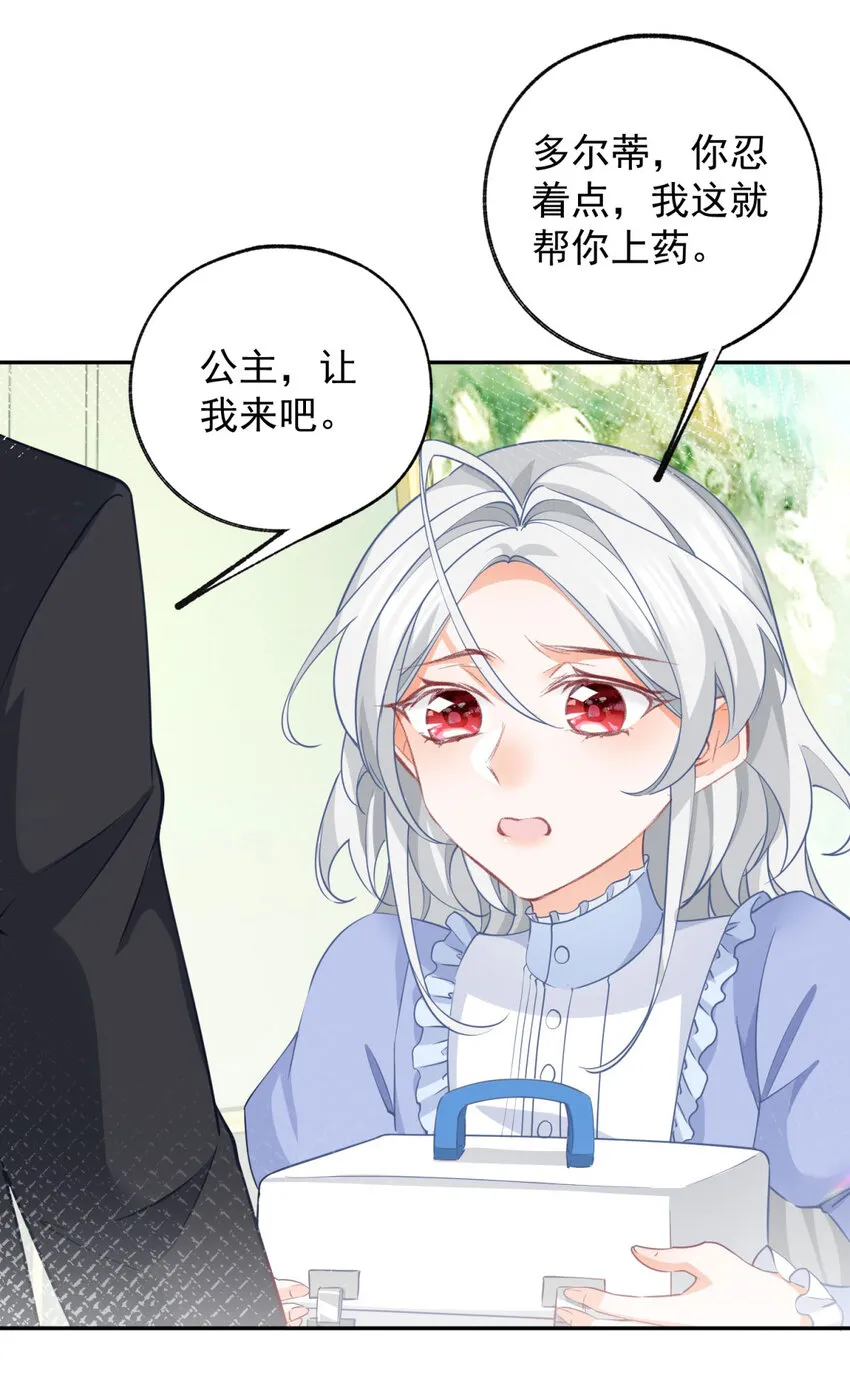 第150话 我不后悔16