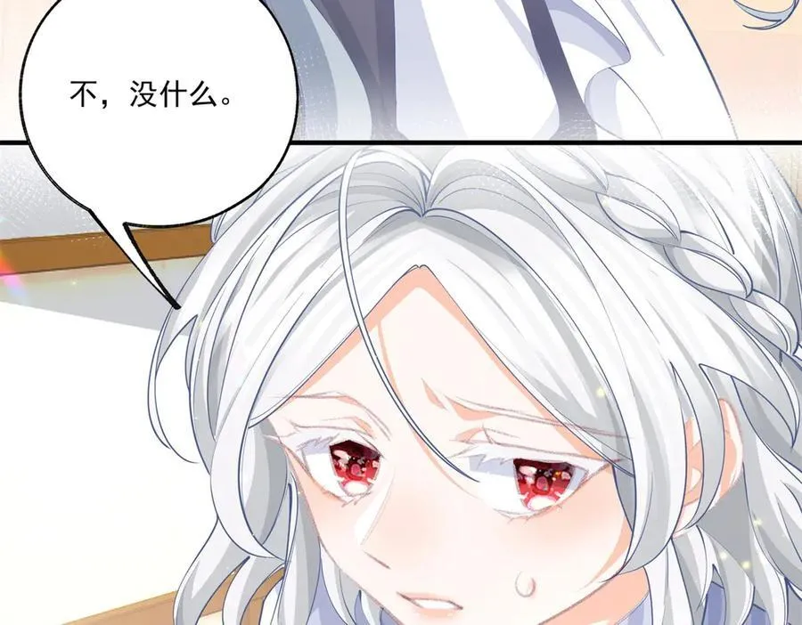 第231话 你喜欢陛下吗5