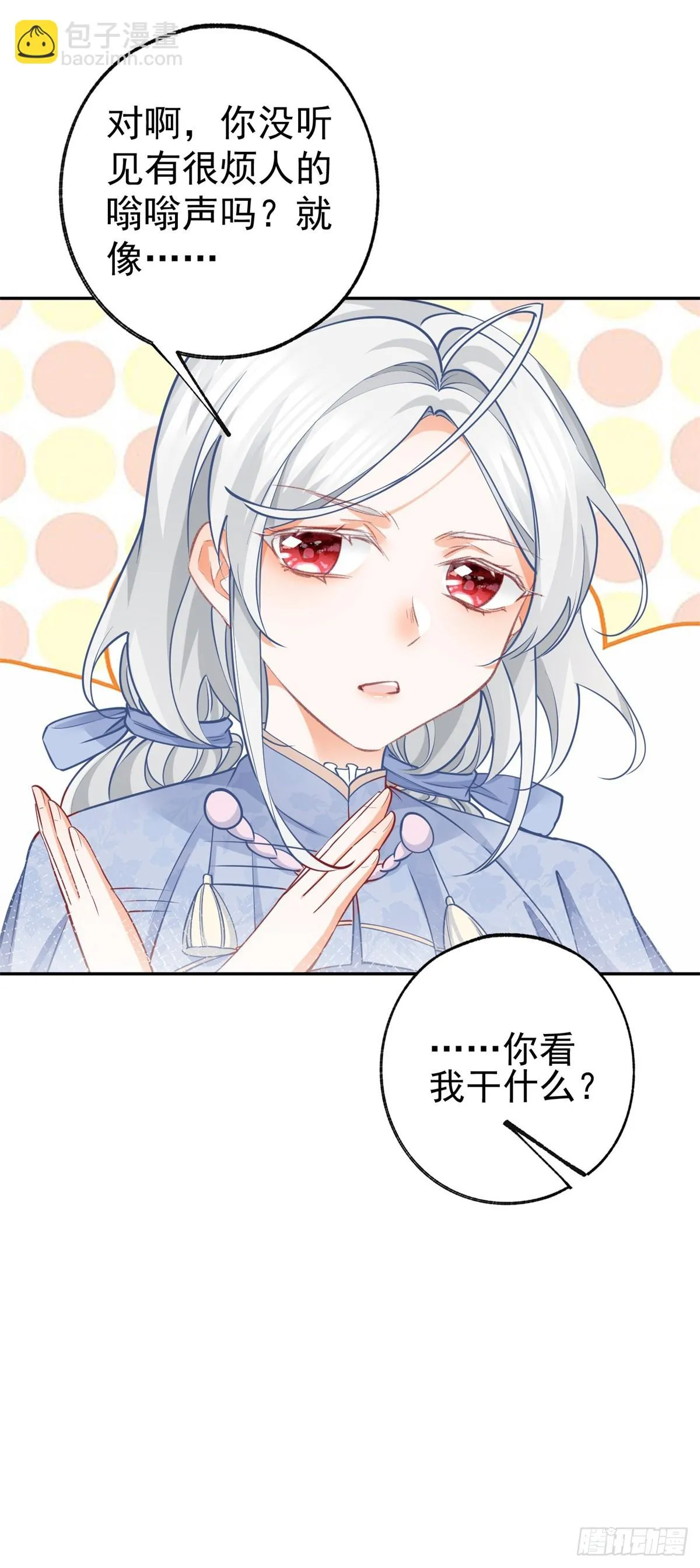 第118话 神秘的年龄18