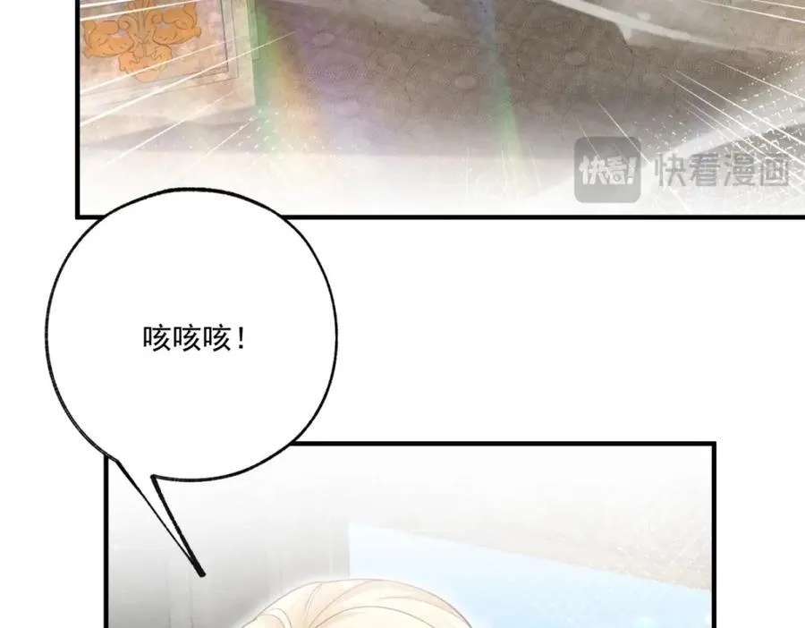 第220话 没有神殿没有祭品31
