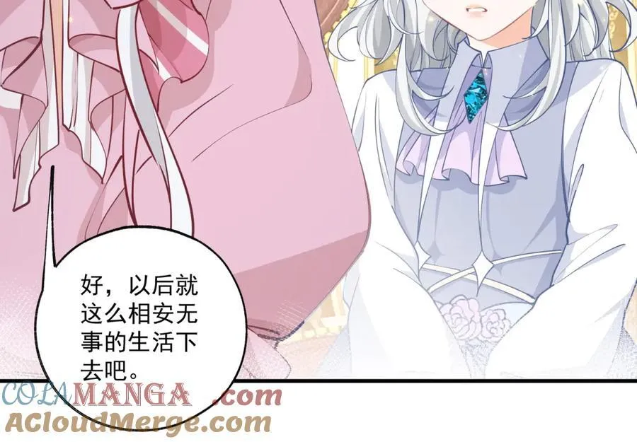 第225话 活着的丽德贝尔12