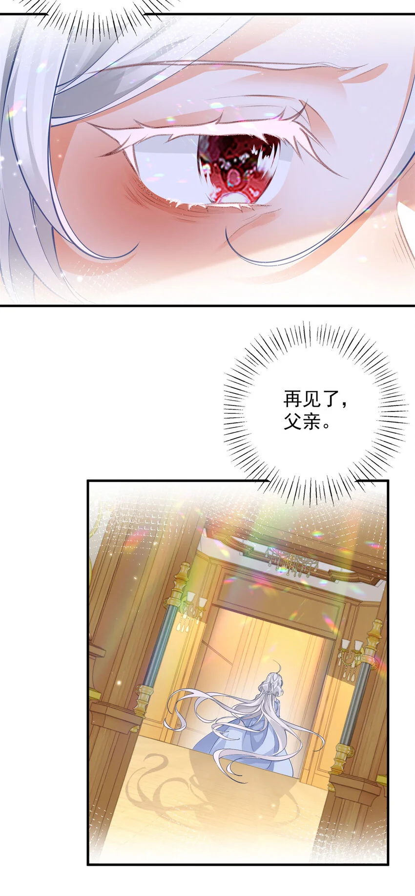 第203话 又见杰诺18