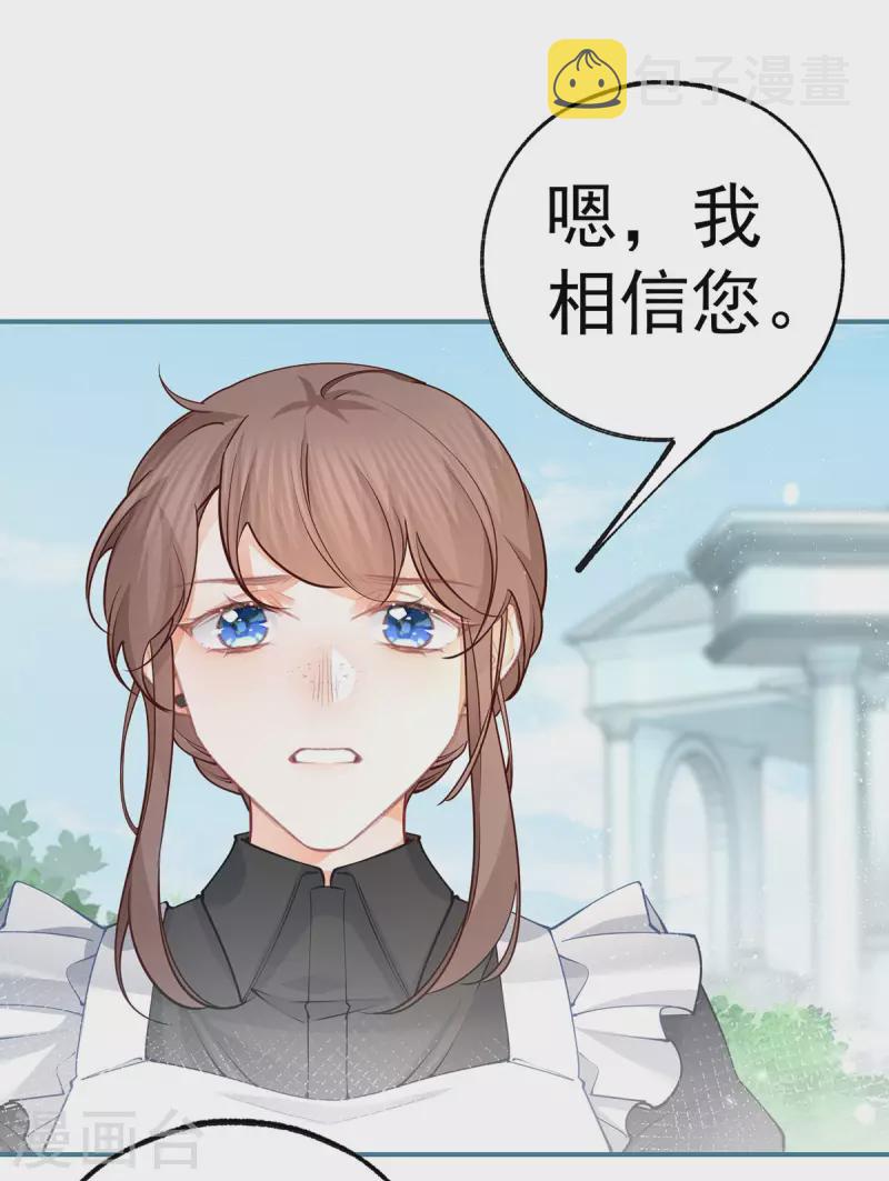 第95话 詹金森之死11