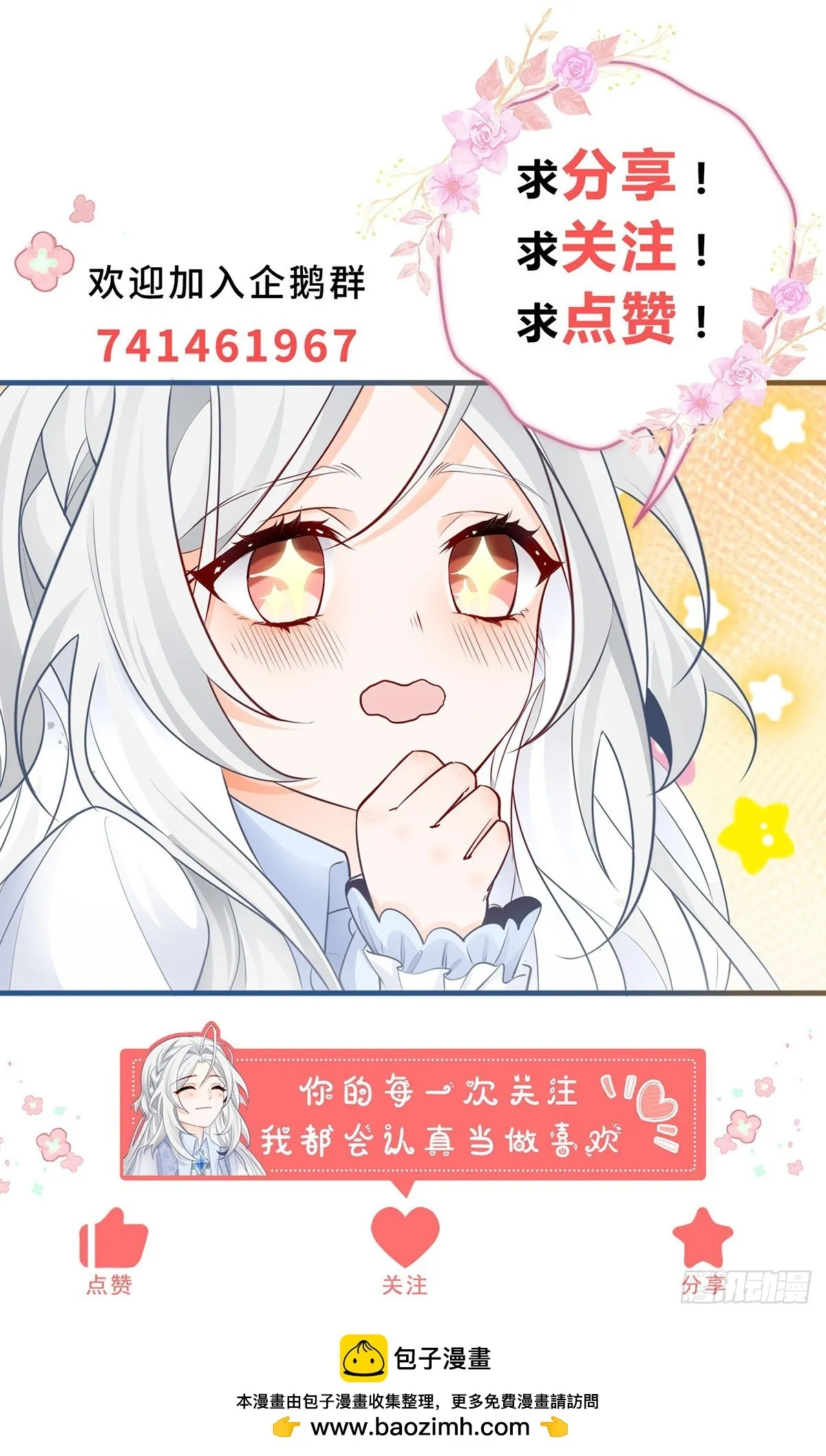 第128话 你差点拥有一个骑士19