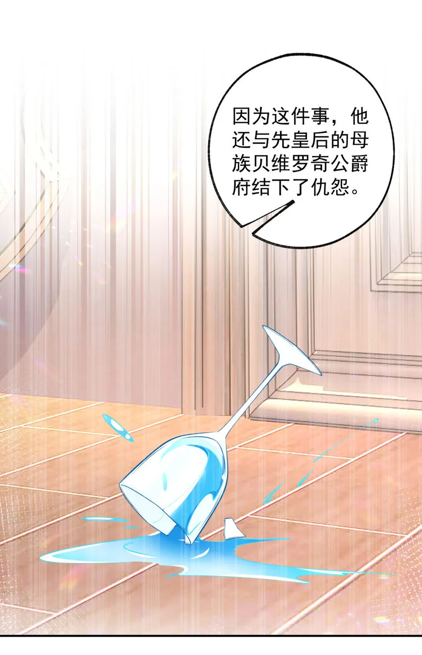 第145话 他们之间的联系15
