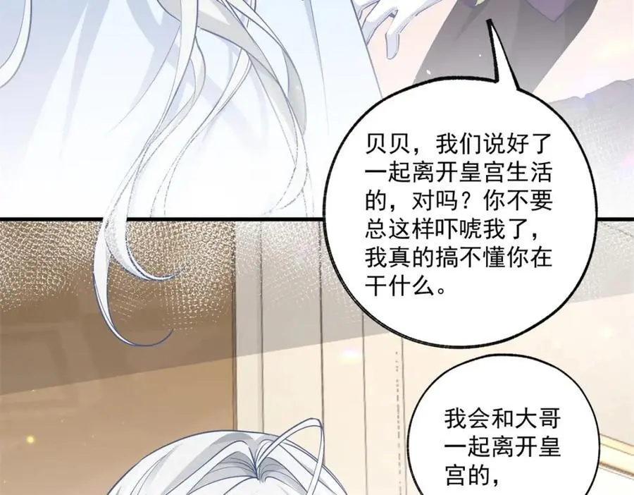第212话 或许是我最后的笑容35