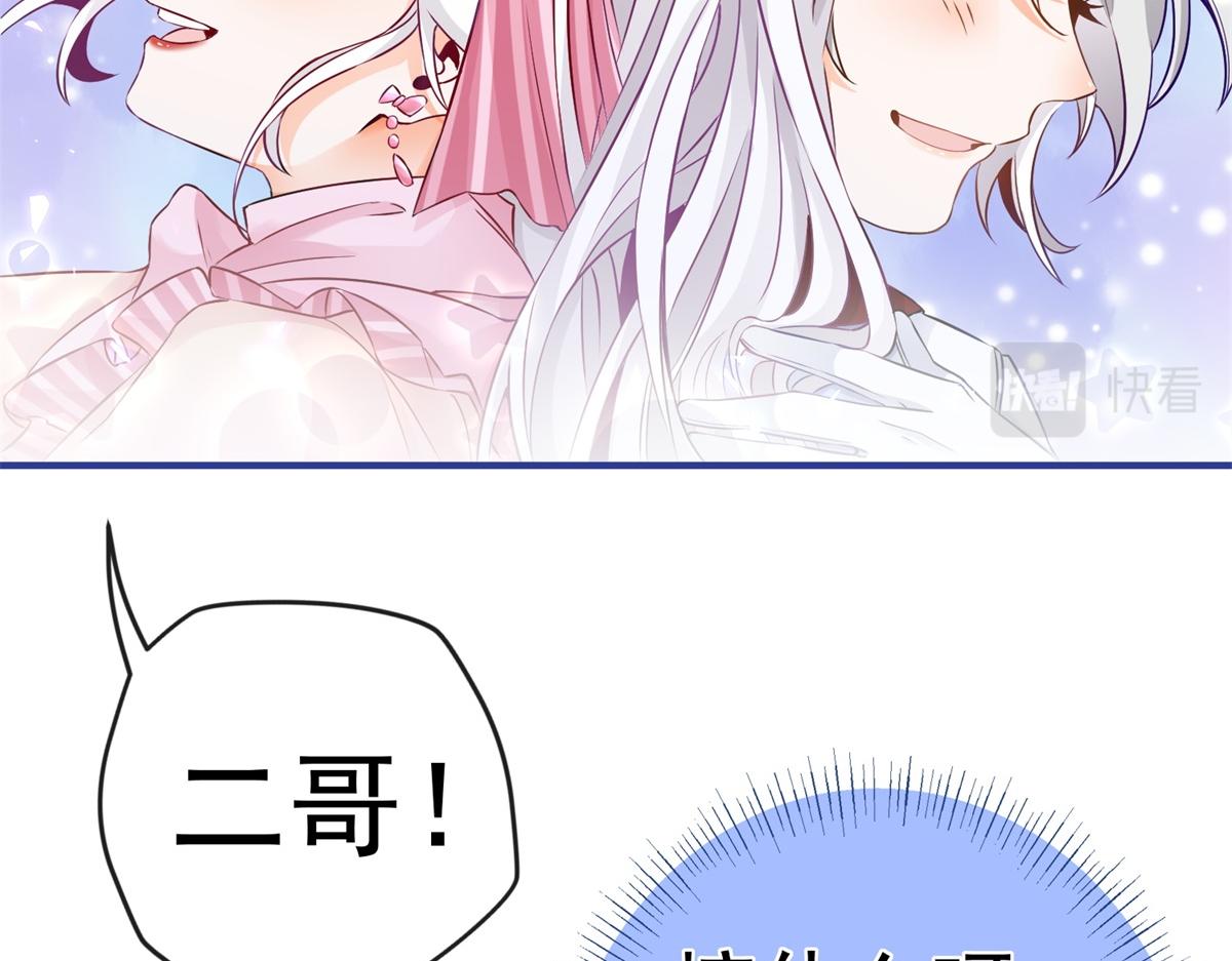 第4话 突然立起FLAG31