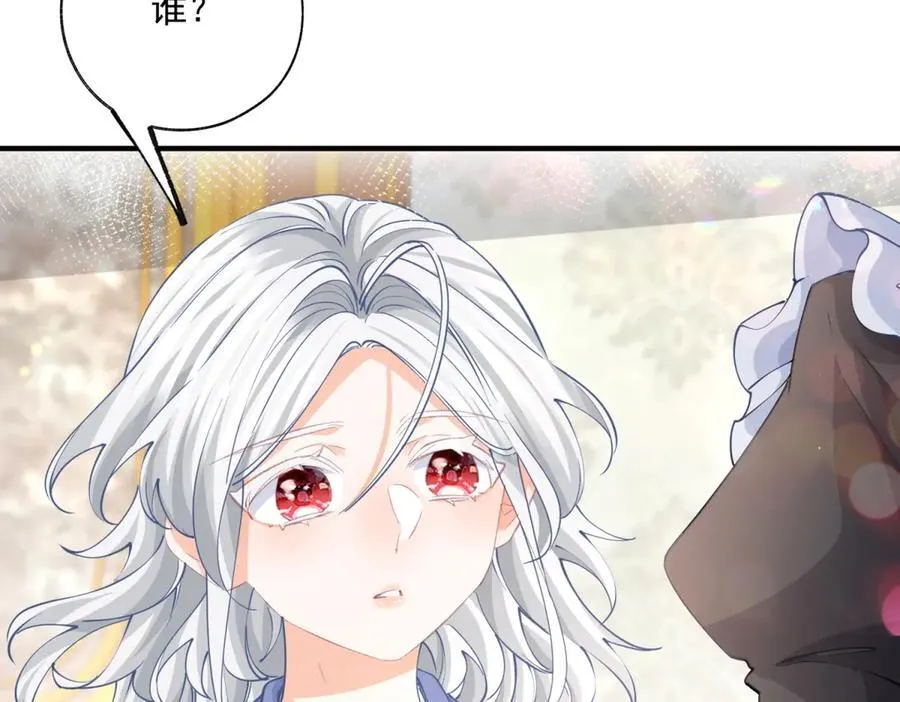 第242话 寻找过去的痕迹17