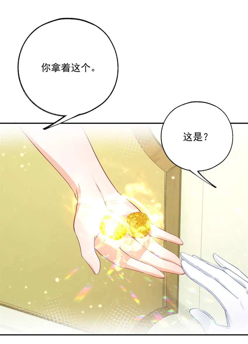 第163话 贝贝的蛋糕计划20