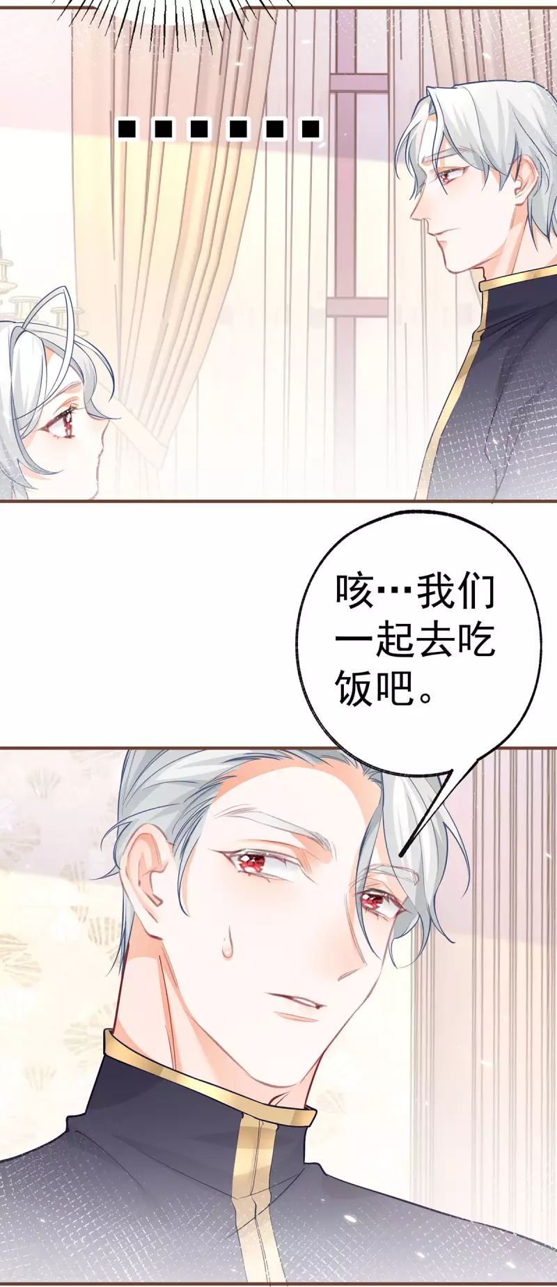 第72话 皇家话题终结者19