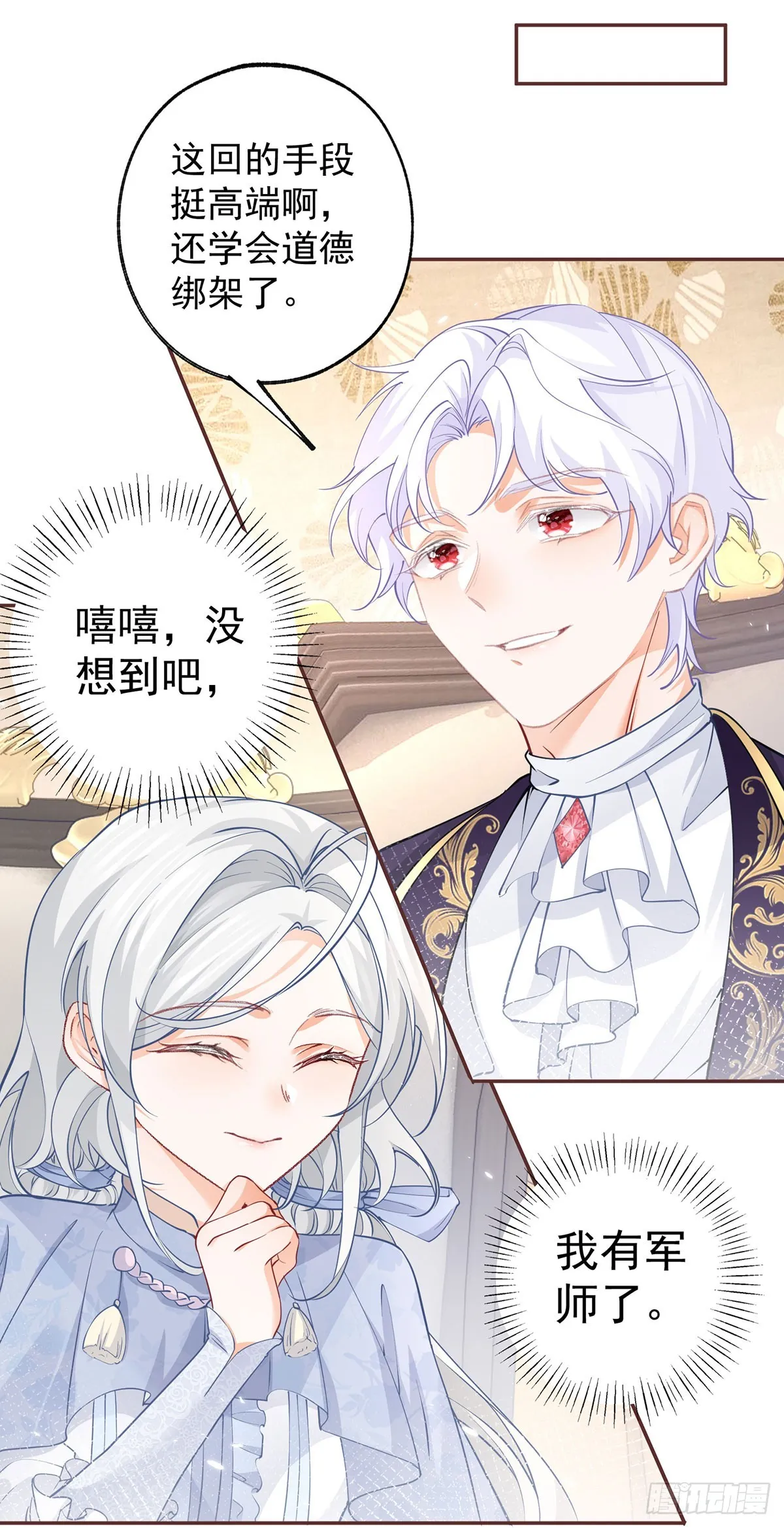 第115话 搬家计划通12