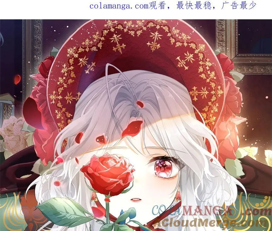第237话 埃勒，想起我来0