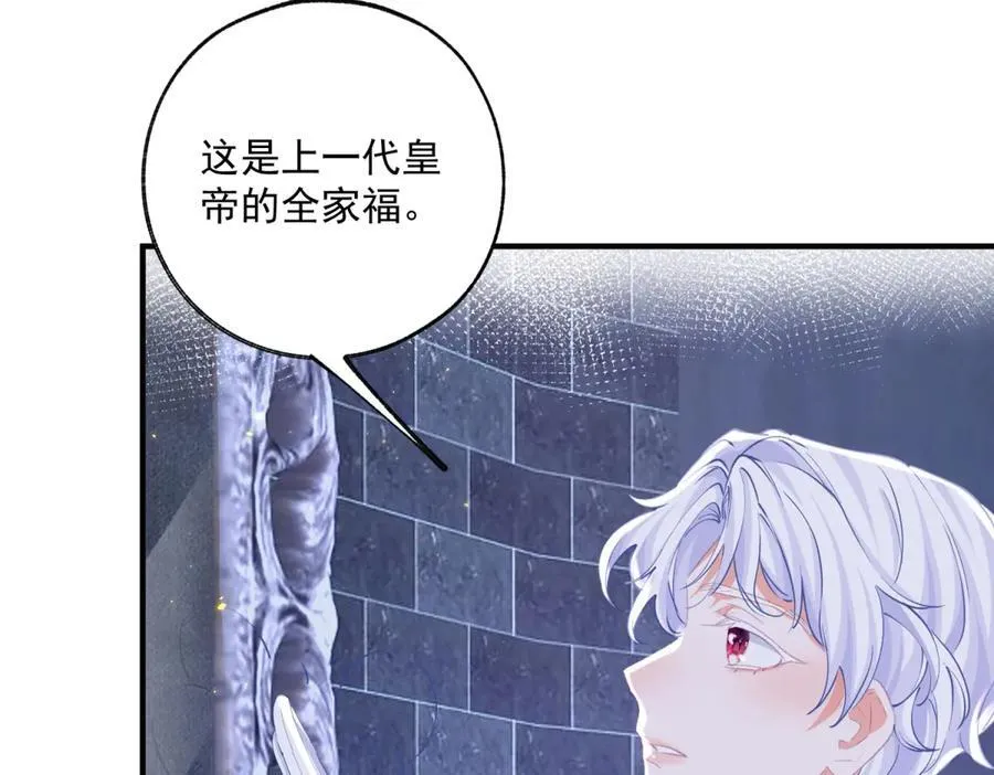 第243话 全家福中少一人43