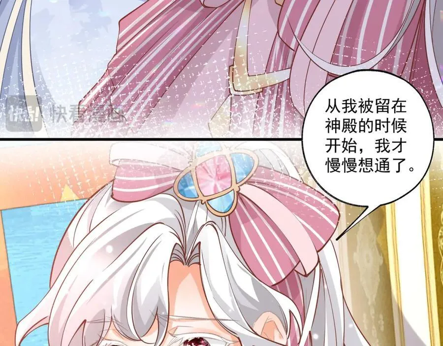 第224话 享受这个世界17