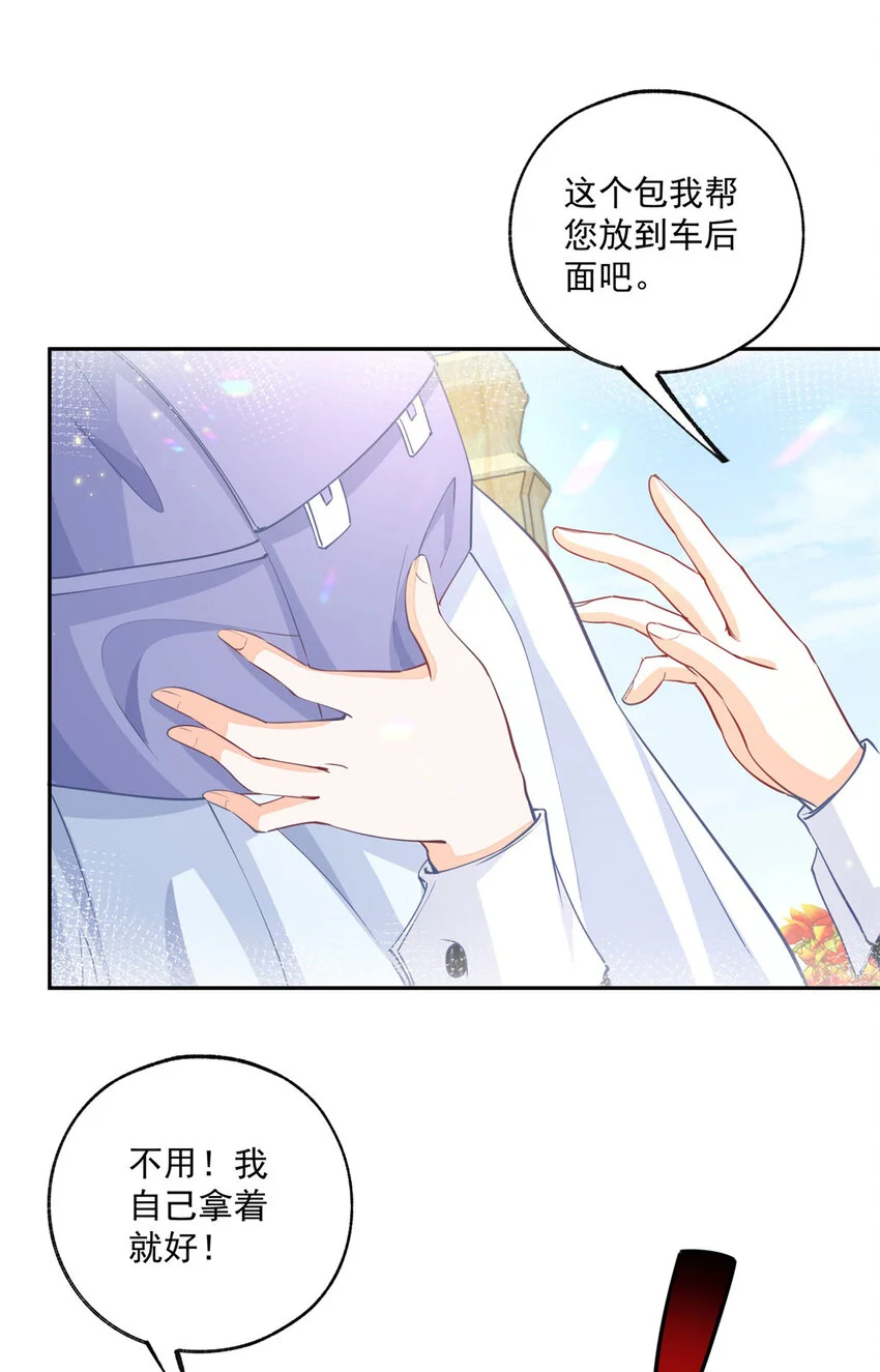 第198话 多出来的娃娃16
