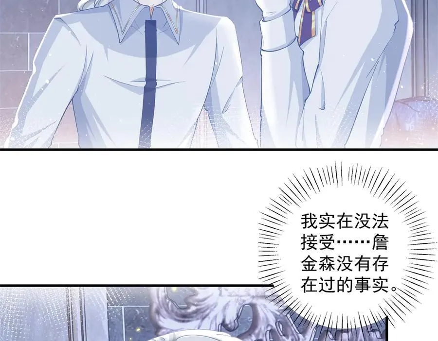 第243话 全家福中少一人50