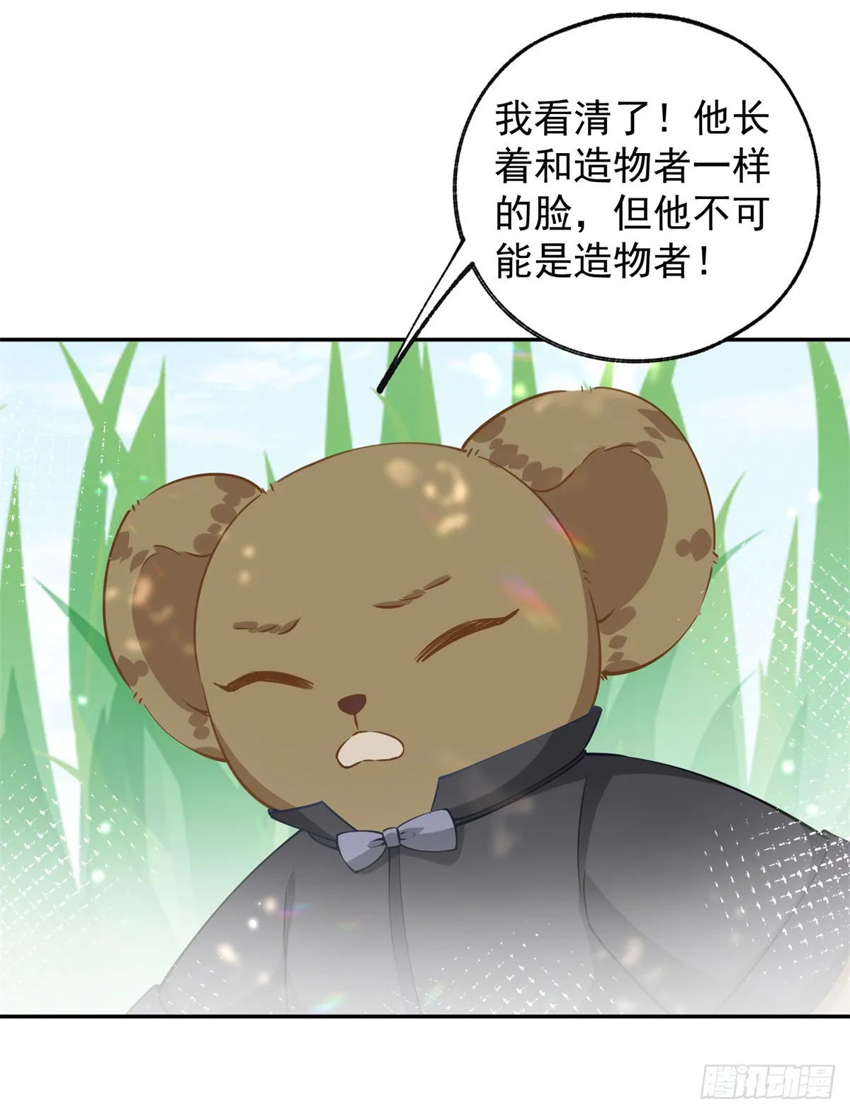 第137话 微型詹金森6